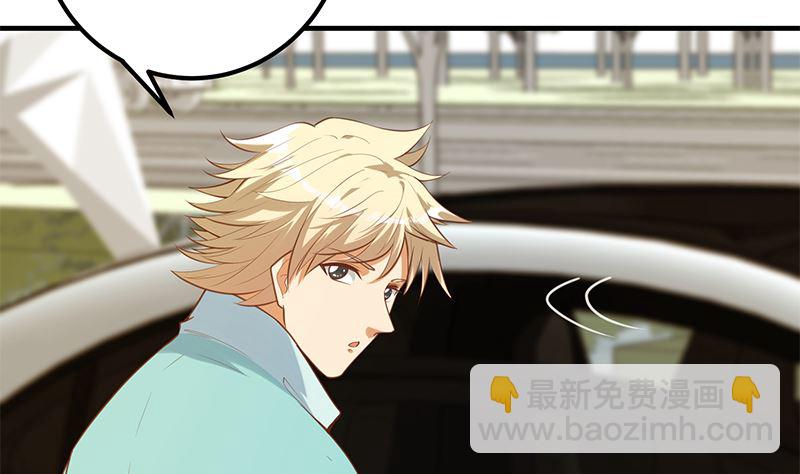第二季 第391话 女生的秘密(1/2)-第391话