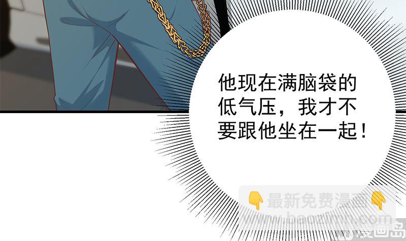 第二季 第391话 女生的秘密(1/2)-第391话