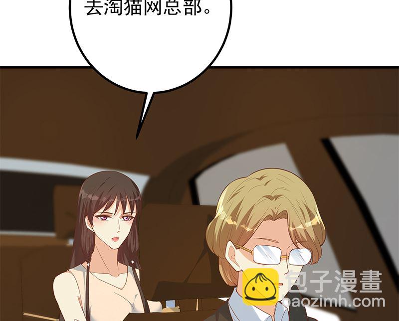 第二季 第393话 连环告白？！(1/2)-第393话