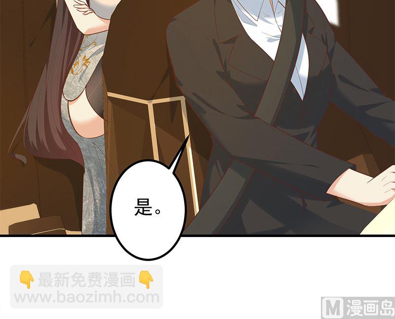 第二季 第393话 连环告白？！(1/2)-第393话