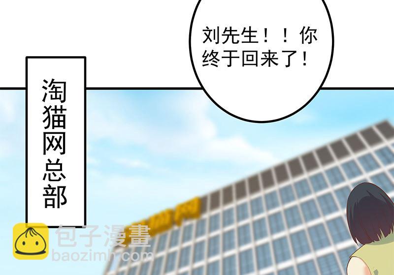 第二季 第393话 连环告白？！(1/2)-第393话