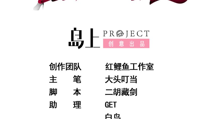 第二季 第393话 连环告白？！(1/2)-第393话