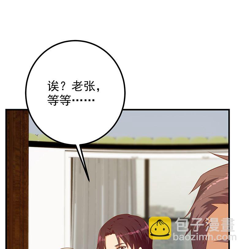 第二季 第393话 连环告白？！(1/2)-第393话