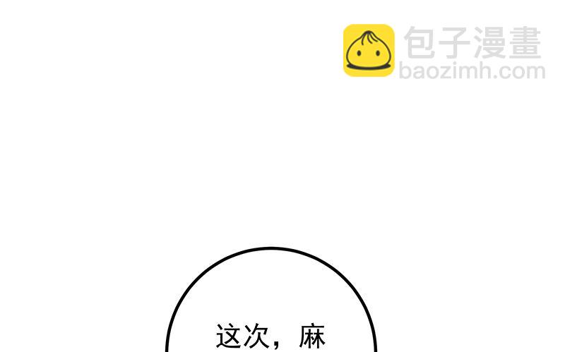 第二季 第393话 连环告白？！(1/2)-第393话