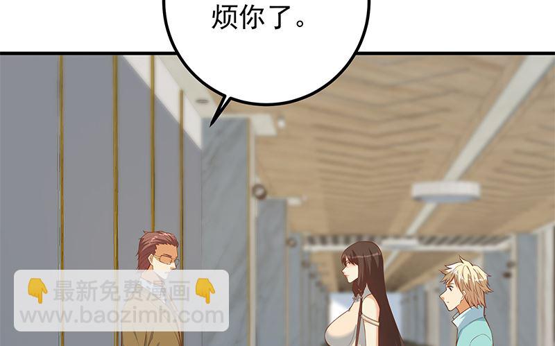 第二季 第393话 连环告白？！(1/2)-第393话