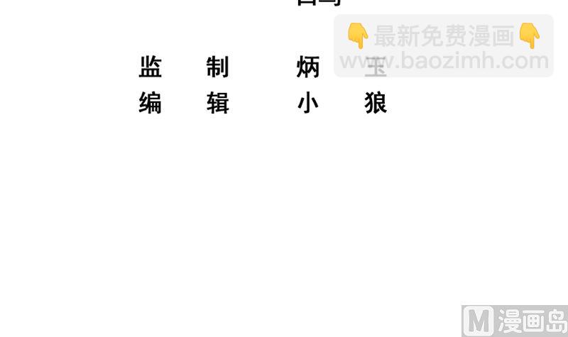 第二季 第393话 连环告白？！(1/2)-第393话