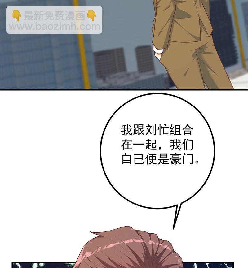 第二季 第393话 连环告白？！(1/2)-第393话