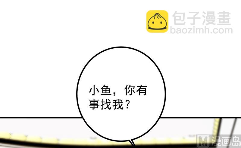 第二季 第393话 连环告白？！(1/2)-第393话
