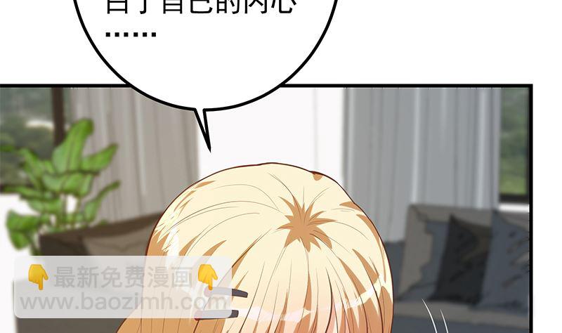 第二季 第393话 连环告白？！(1/2)-第393话