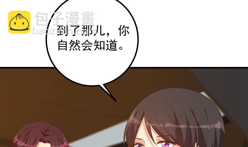 第二季 第393话 连环告白？！(1/2)-第393话