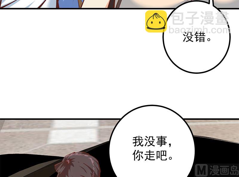 第二季 第395话 突然开始洗澡了？(1/2)-第395话