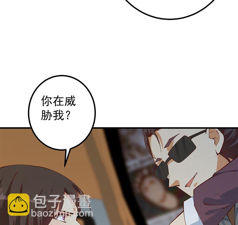 第二季 第395话 突然开始洗澡了？(1/2)-第395话