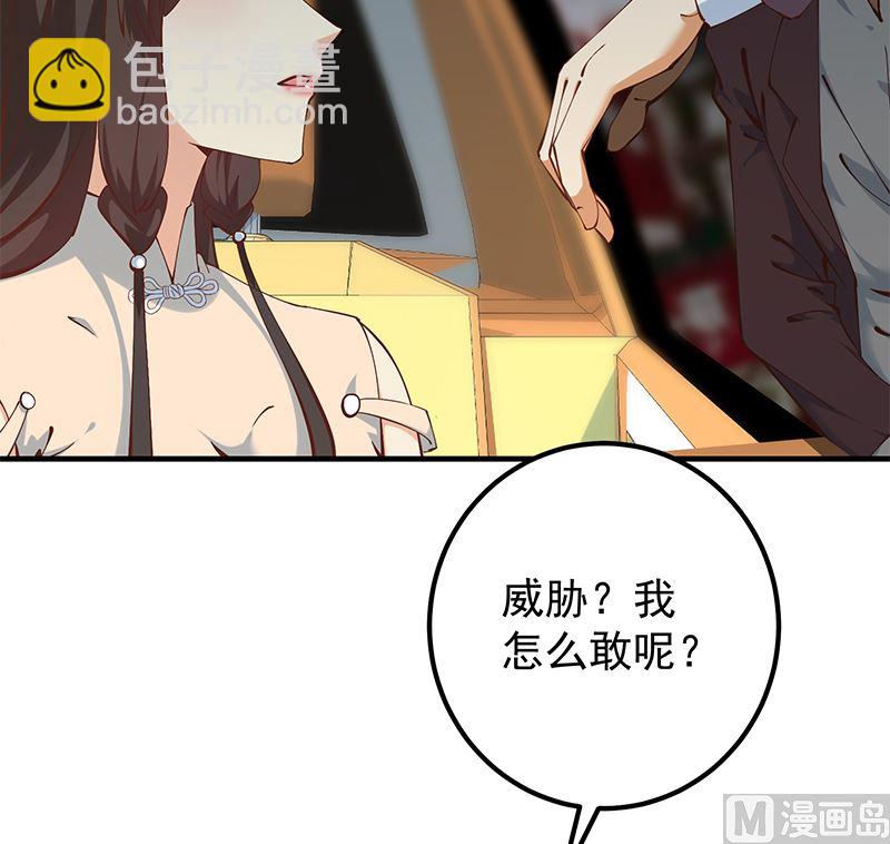 第二季 第395话 突然开始洗澡了？(1/2)-第395话