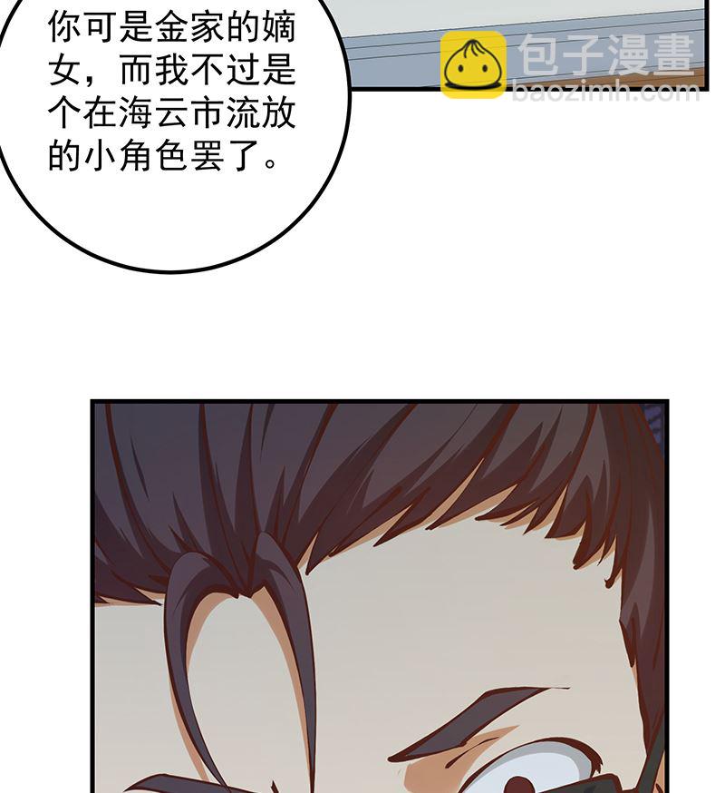 第二季 第395话 突然开始洗澡了？(1/2)-第395话