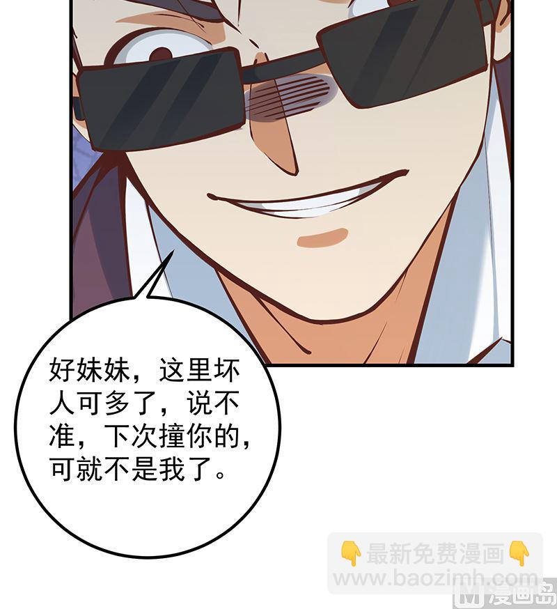 第二季 第395话 突然开始洗澡了？(1/2)-第395话