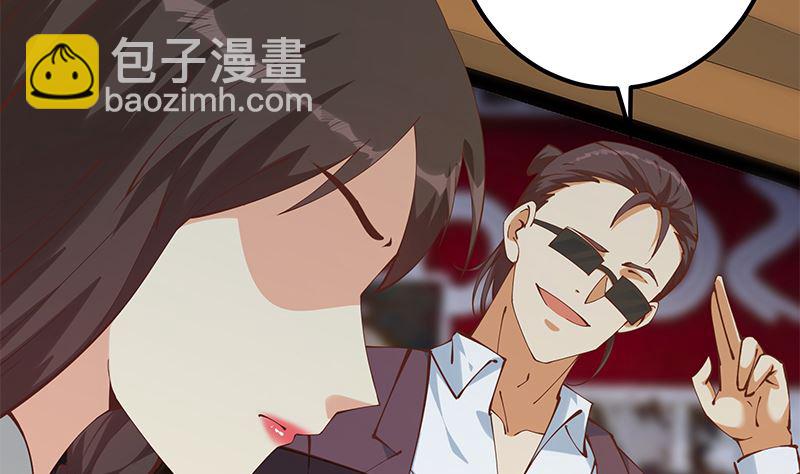 第二季 第395话 突然开始洗澡了？(1/2)-第395话
