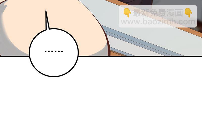 第二季 第395话 突然开始洗澡了？(1/2)-第395话