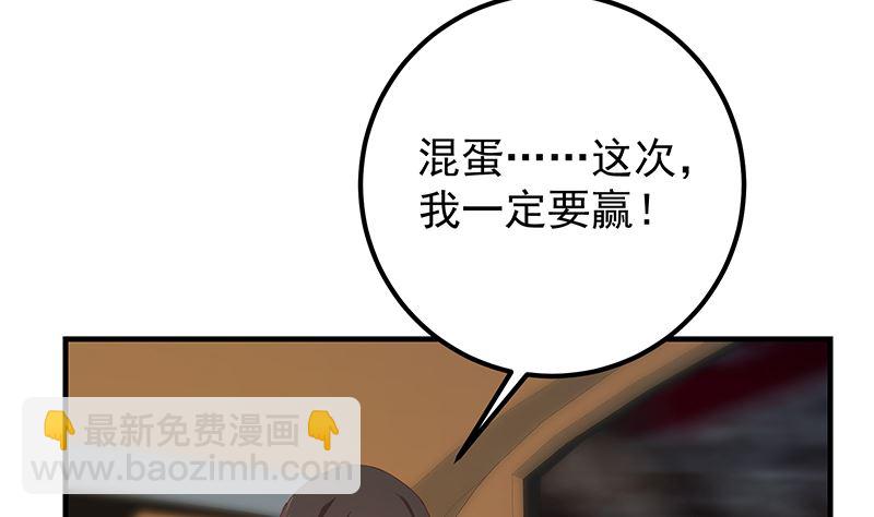 第二季 第395话 突然开始洗澡了？(1/2)-第395话