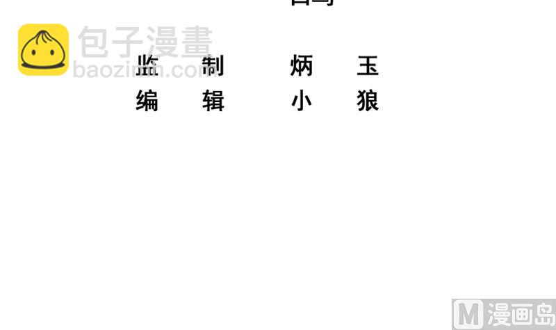 第二季 第395话 突然开始洗澡了？(1/2)-第395话