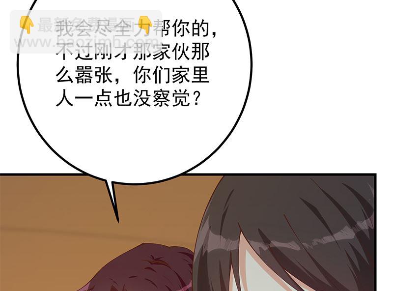 第二季 第395话 突然开始洗澡了？(1/2)-第395话