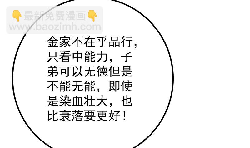 第二季 第395话 突然开始洗澡了？(1/2)-第395话
