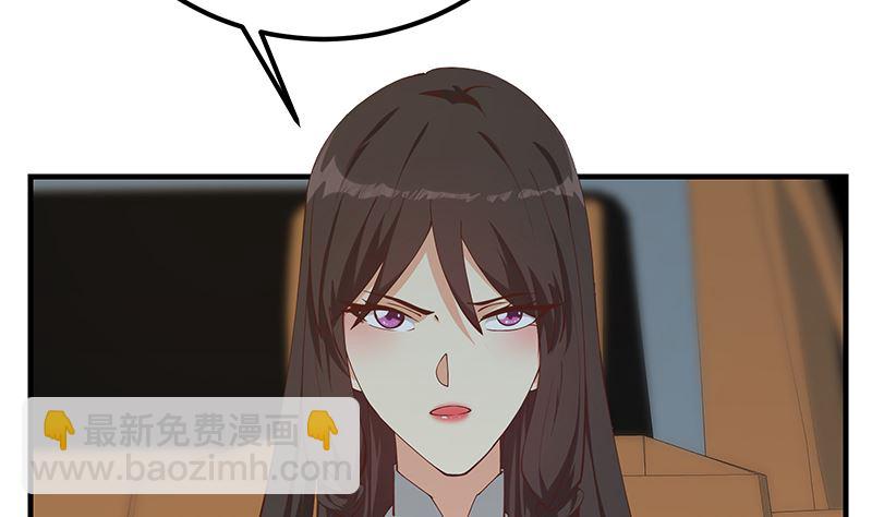 第二季 第395话 突然开始洗澡了？(1/2)-第395话