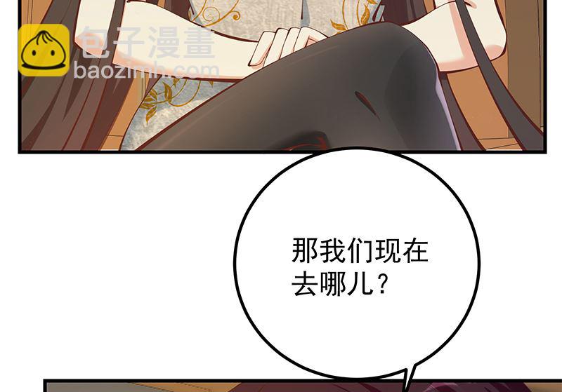 第二季 第395话 突然开始洗澡了？(1/2)-第395话