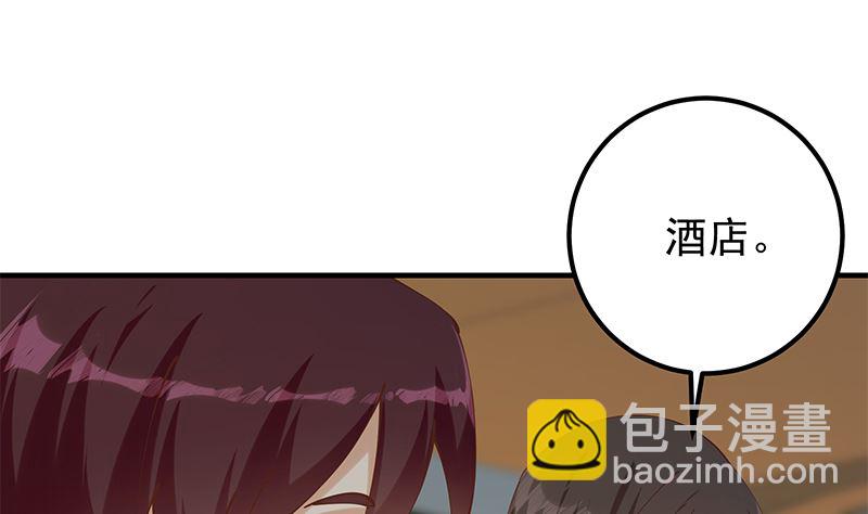 第二季 第395话 突然开始洗澡了？(1/2)-第395话