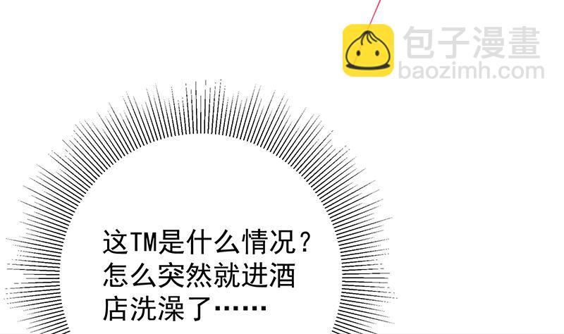 第二季 第395话 突然开始洗澡了？(1/2)-第395话