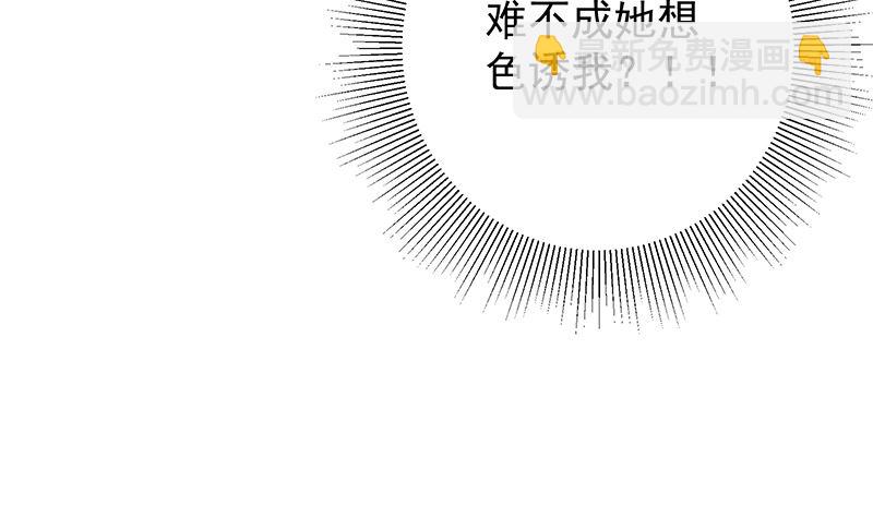 第二季 第395话 突然开始洗澡了？(1/2)-第395话