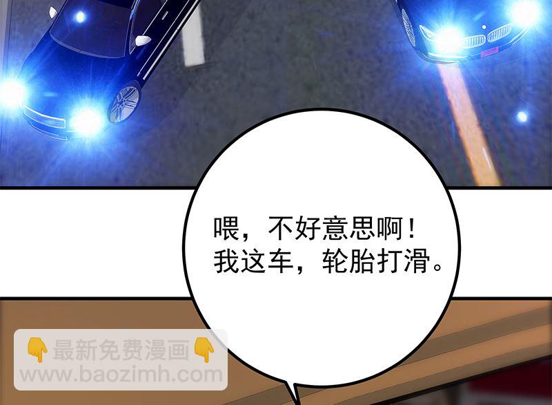 第二季 第395话 突然开始洗澡了？(1/2)-第395话