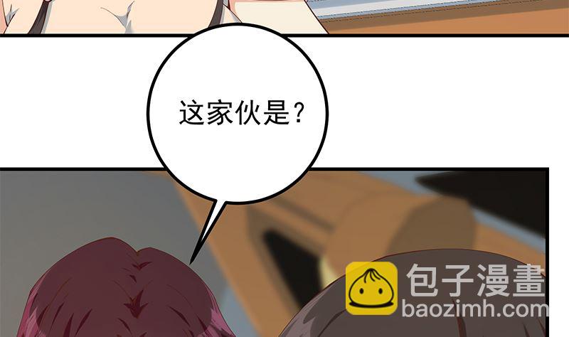 第二季 第395话 突然开始洗澡了？(1/2)-第395话
