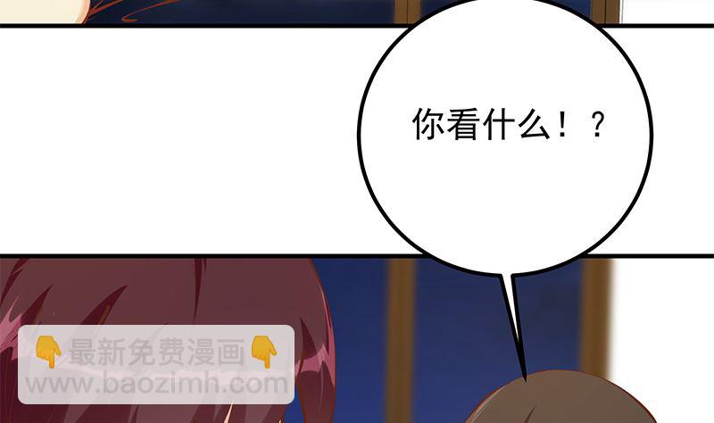 第二季 第397话 想靠人情做生意？(1/2)-第397话