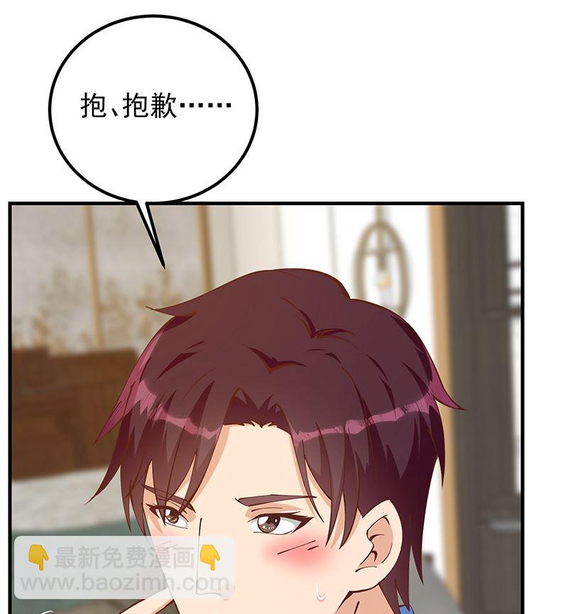 第二季 第397话 想靠人情做生意？(1/2)-第397话
