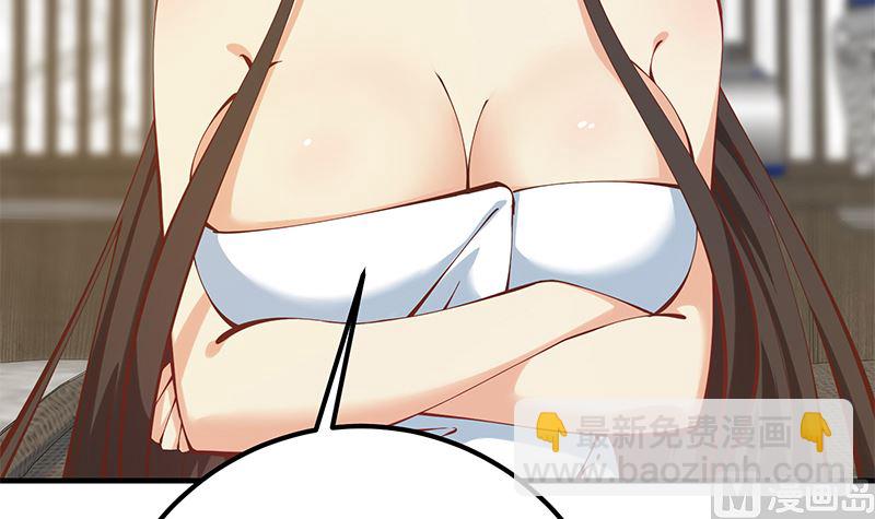 第二季 第397话 想靠人情做生意？(1/2)-第397话