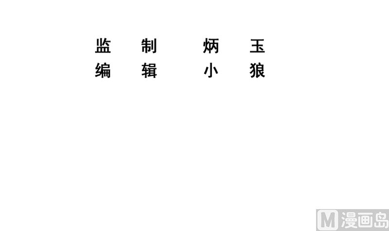 第二季 第397话 想靠人情做生意？(1/2)-第397话