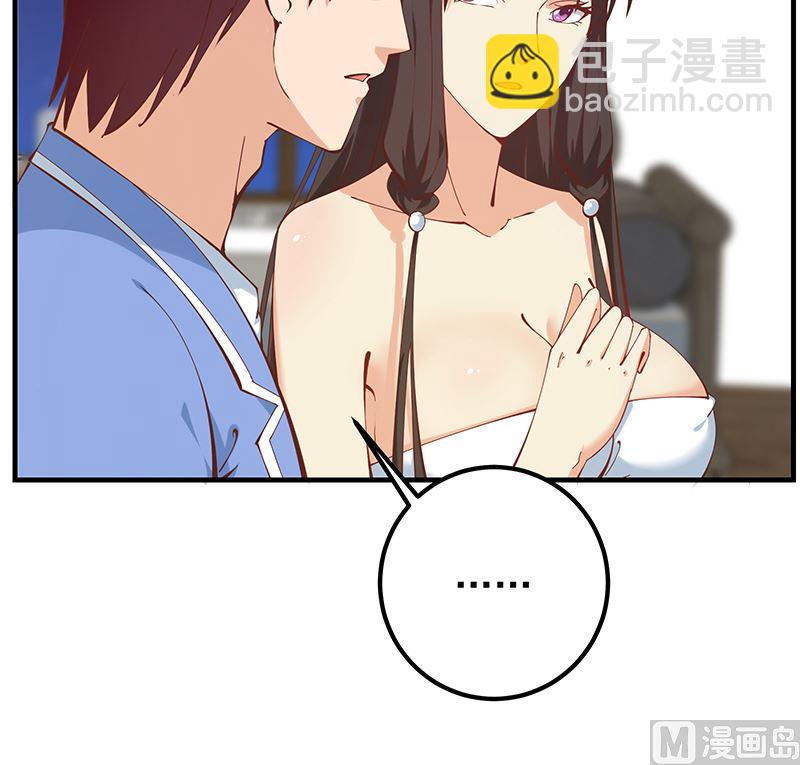 第二季 第397话 想靠人情做生意？(1/2)-第397话