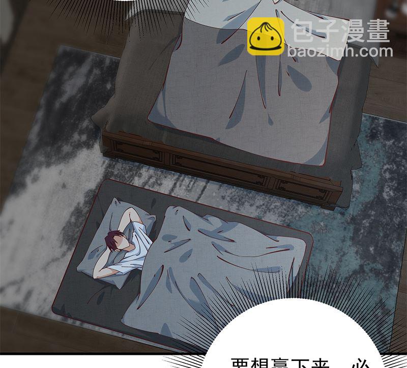 第二季 第397话 想靠人情做生意？(1/2)-第397话