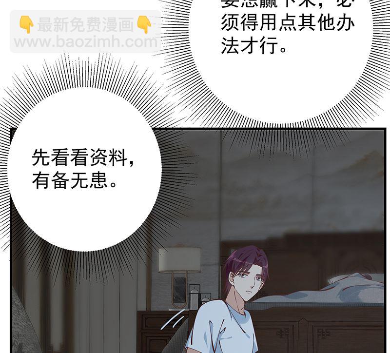 第二季 第397话 想靠人情做生意？(1/2)-第397话
