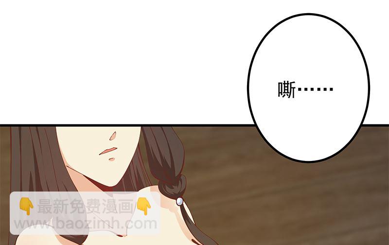 第二季 第397话 想靠人情做生意？(1/2)-第397话