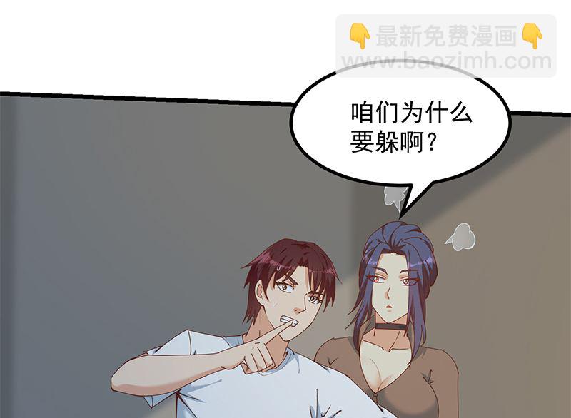 第二季 第399话 黑丝高抬腿-第399话