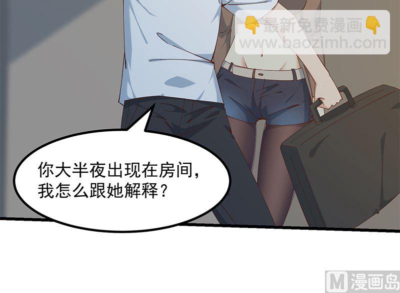 第二季 第399话 黑丝高抬腿-第399话