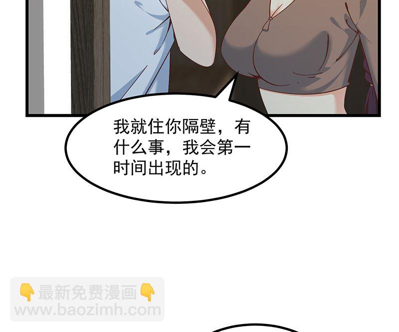 第二季 第399话 黑丝高抬腿-第399话