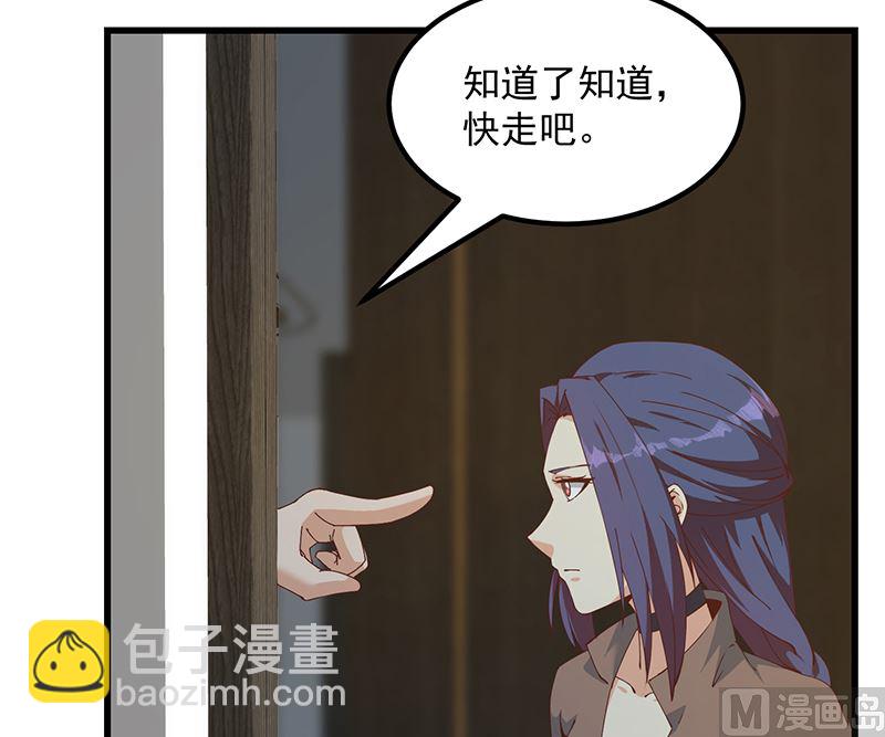 第二季 第399话 黑丝高抬腿-第399话