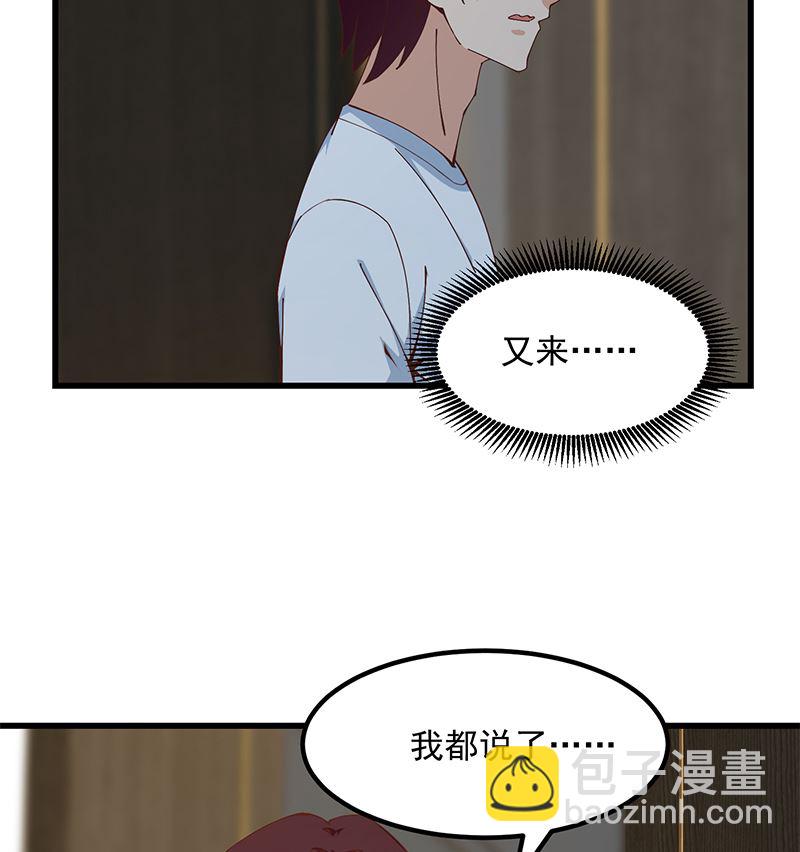 第二季 第399话 黑丝高抬腿-第399话