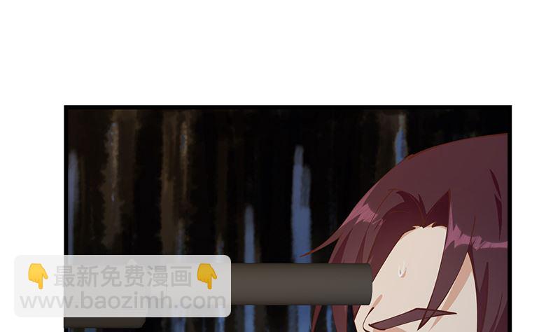 第二季 第399话 黑丝高抬腿-第399话