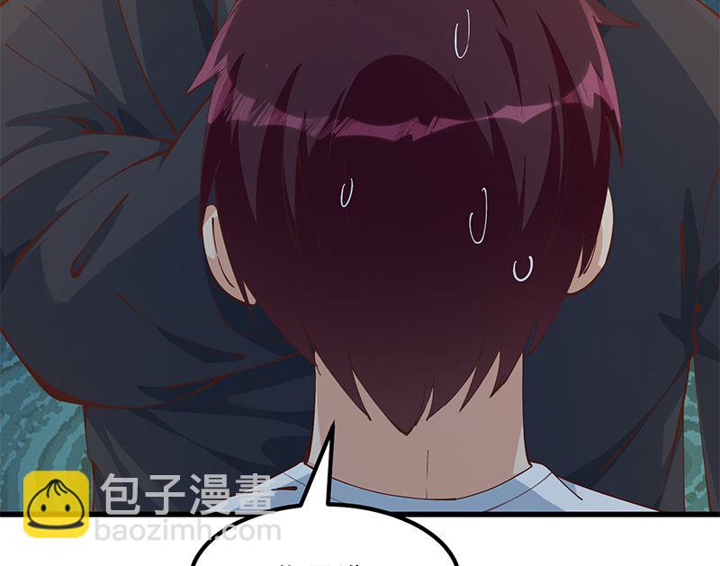 第二季 第399话 黑丝高抬腿-第399话