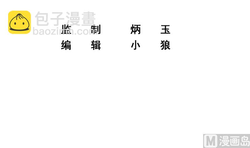 第二季 第399话 黑丝高抬腿-第399话