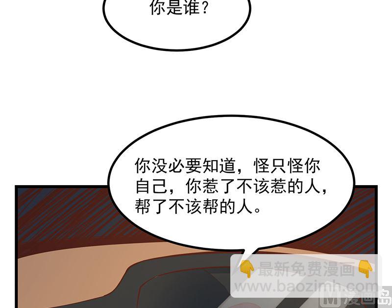 第二季 第399话 黑丝高抬腿-第399话