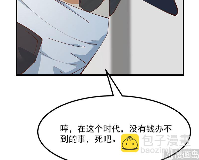 第二季 第399话 黑丝高抬腿-第399话